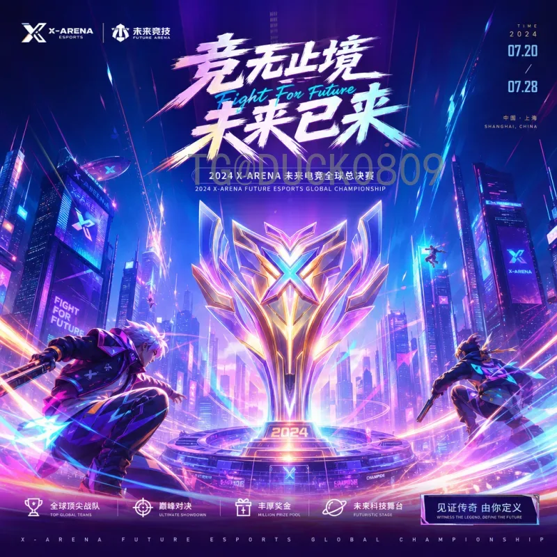 2026世界杯资讯平台：一站式获取美加墨世界杯最新动态