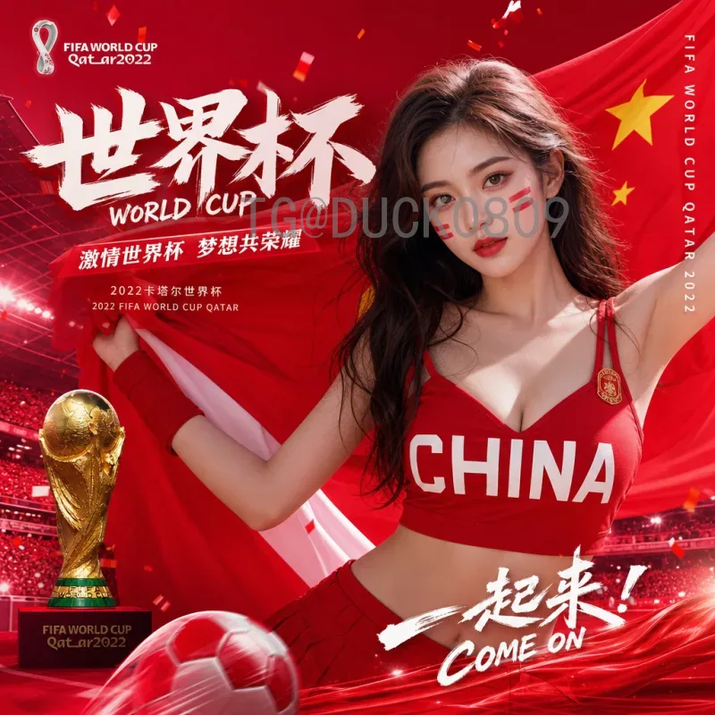 世界杯积分榜全解析：小组赛出线规则与历史回顾